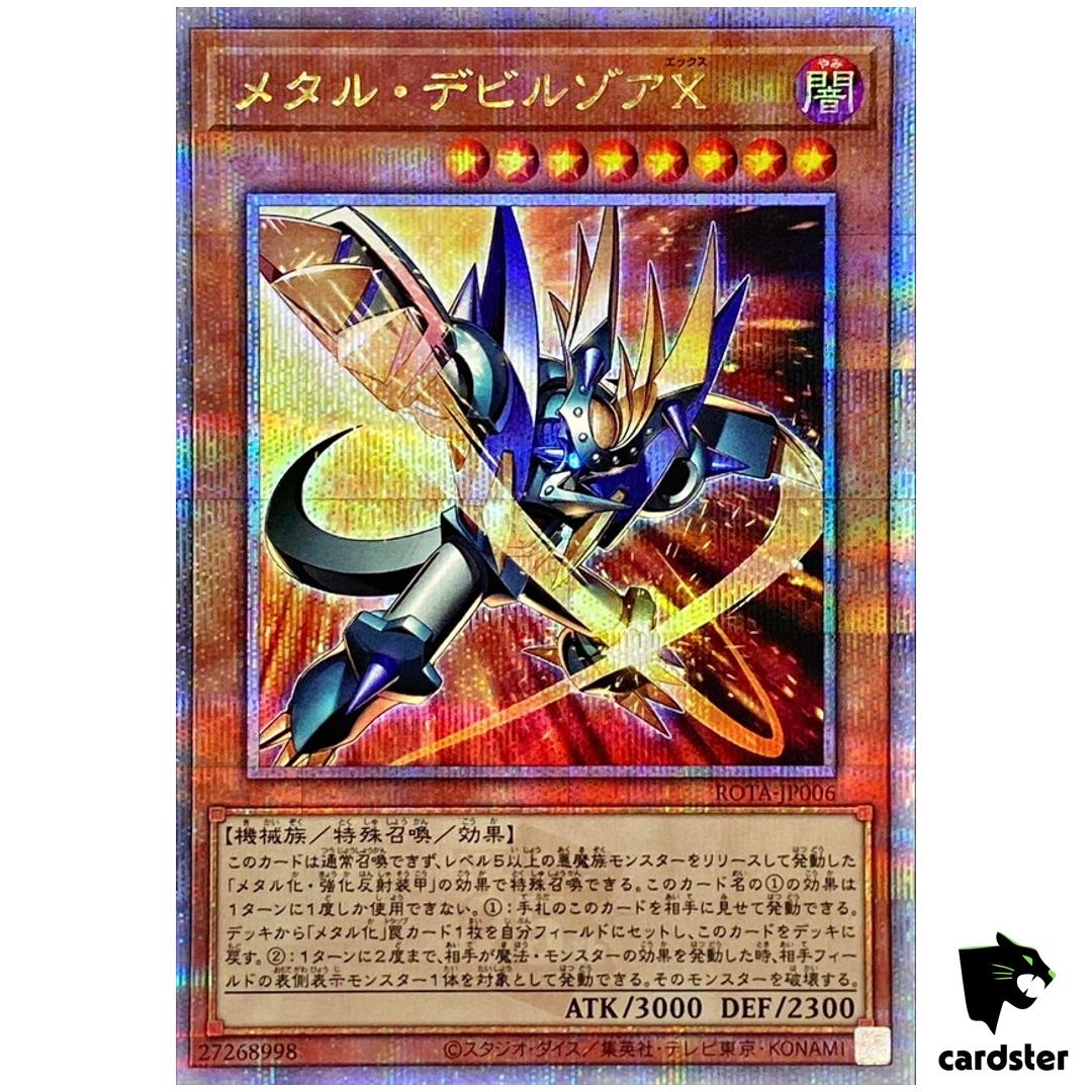 Metalzoa X ROTA-JP006 [QSrR] Quarter Rage of Abyss Yugioh
