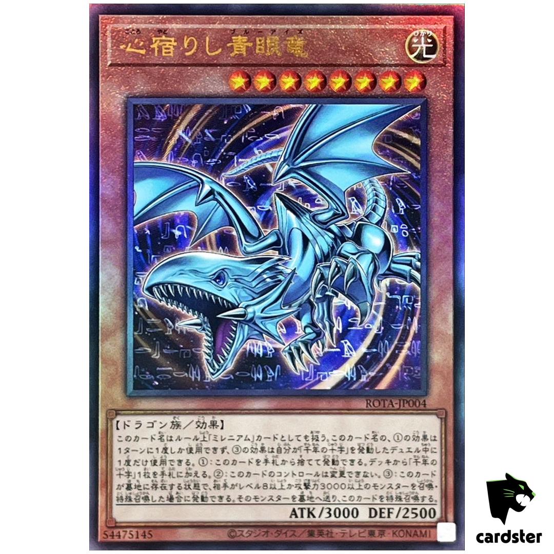 Blue-Eyes of Heart ROTA-JP004 [UtR] Ultimate Rage of Abyss Yugioh