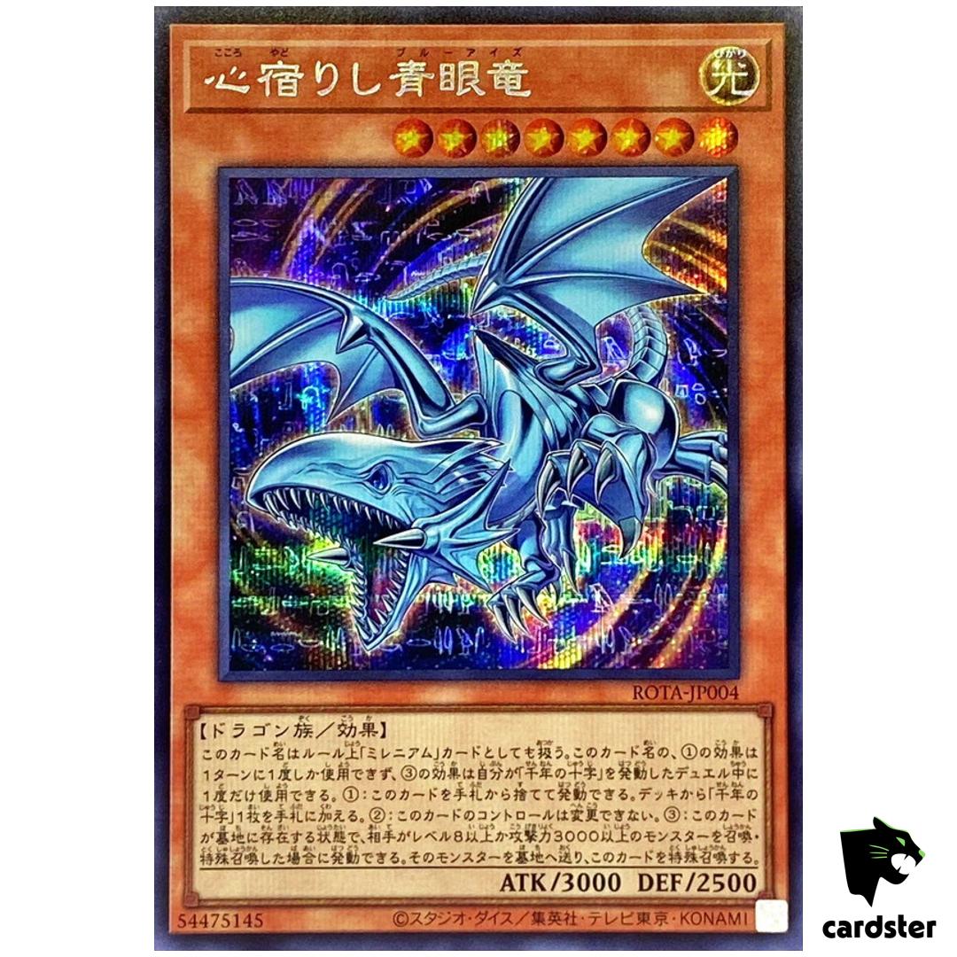 Blue-Eyes of Heart ROTA-JP004 [ScR] Secret Rage of Abyss Yugioh
