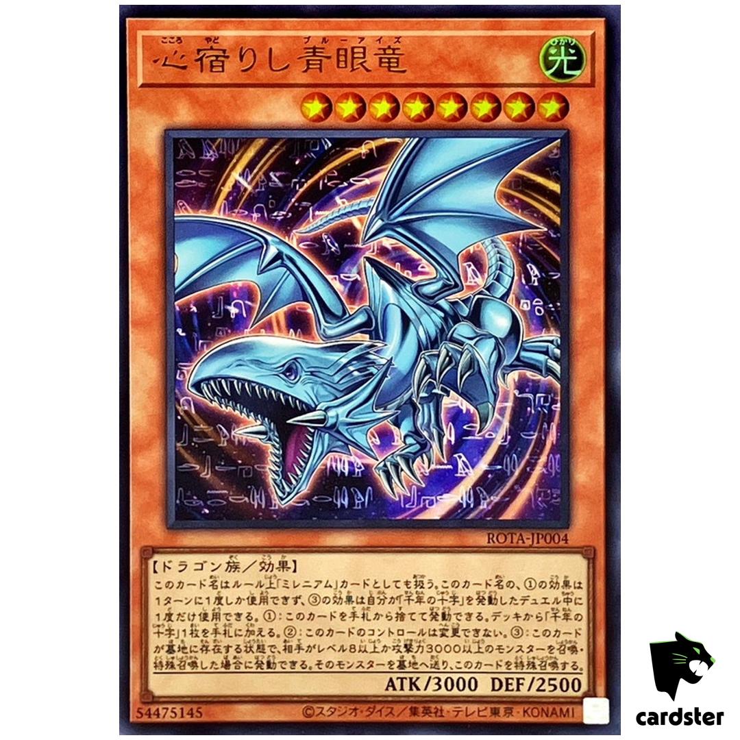 Blue-Eyes of Heart ROTA-JP004 [UR] Ultra Rage of Abyss Yugioh