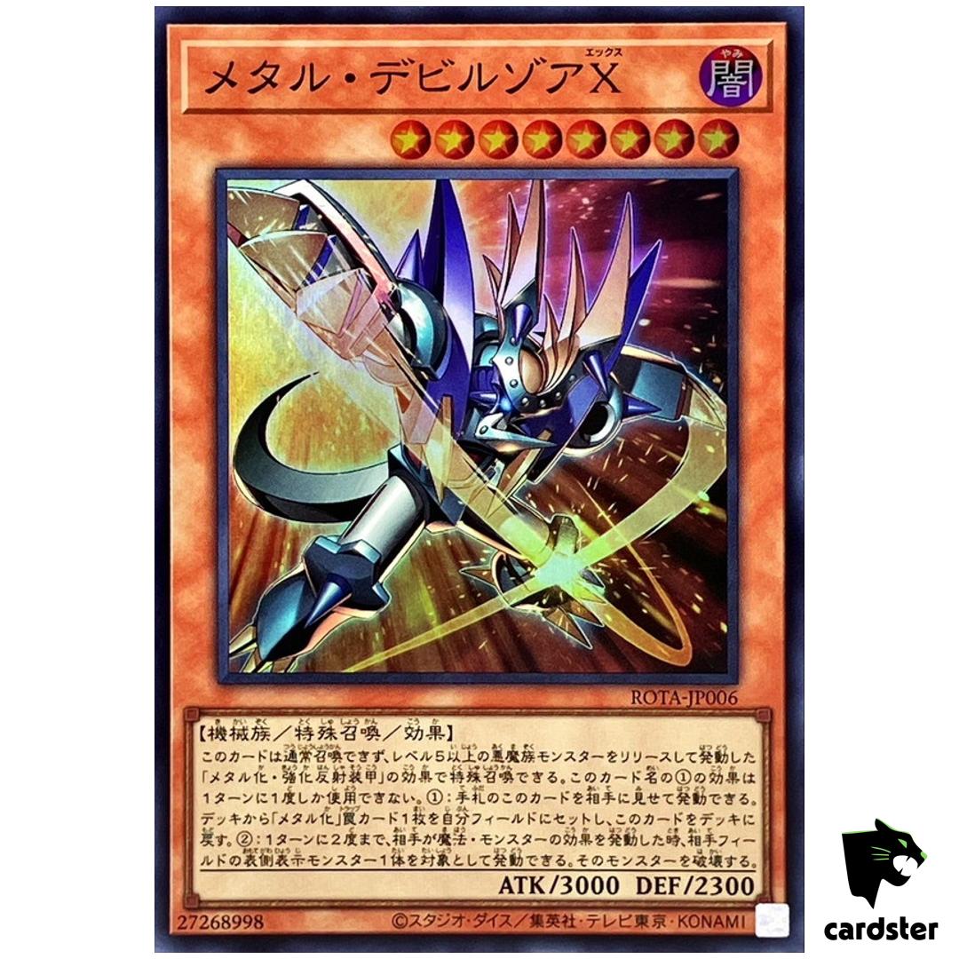 Metalzoa X ROTA-JP006 [SR] Super Rare Rage of Abyss Yugioh