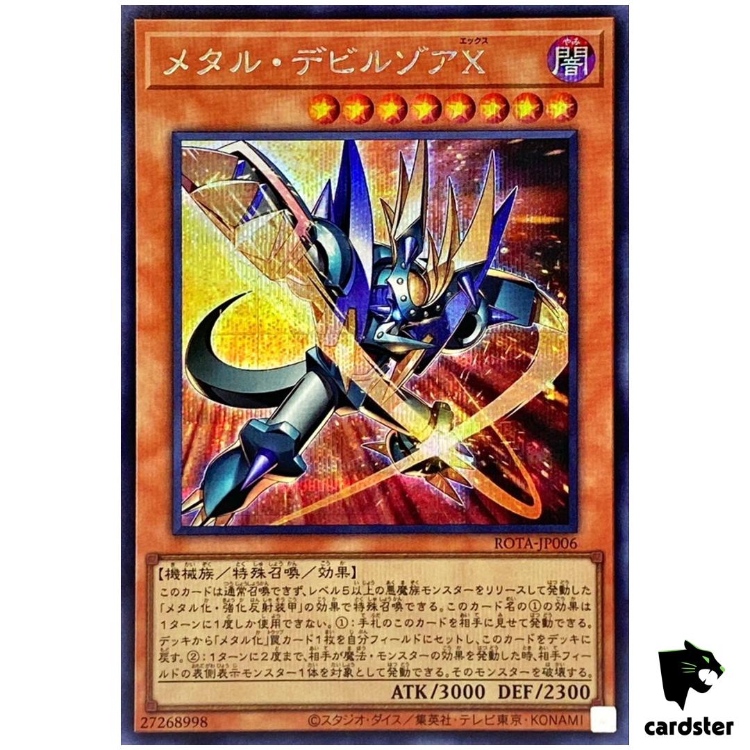 Metalzoa X ROTA-JP006 [ScR] Secret Rage of Abyss Yugioh
