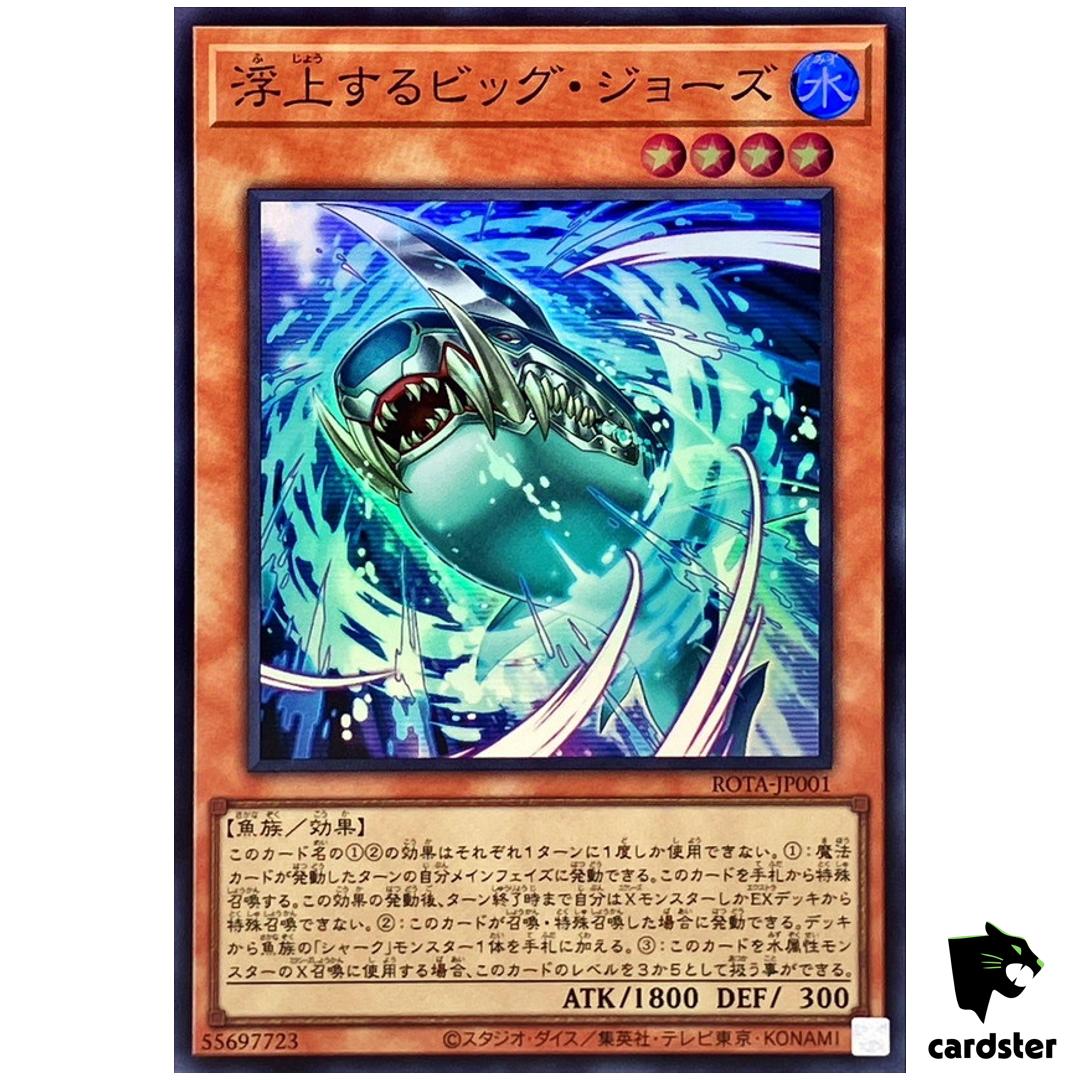 Surfacing Big Jaws ROTA-JP001 [SR] Super Rare Rage of Abyss Yugioh