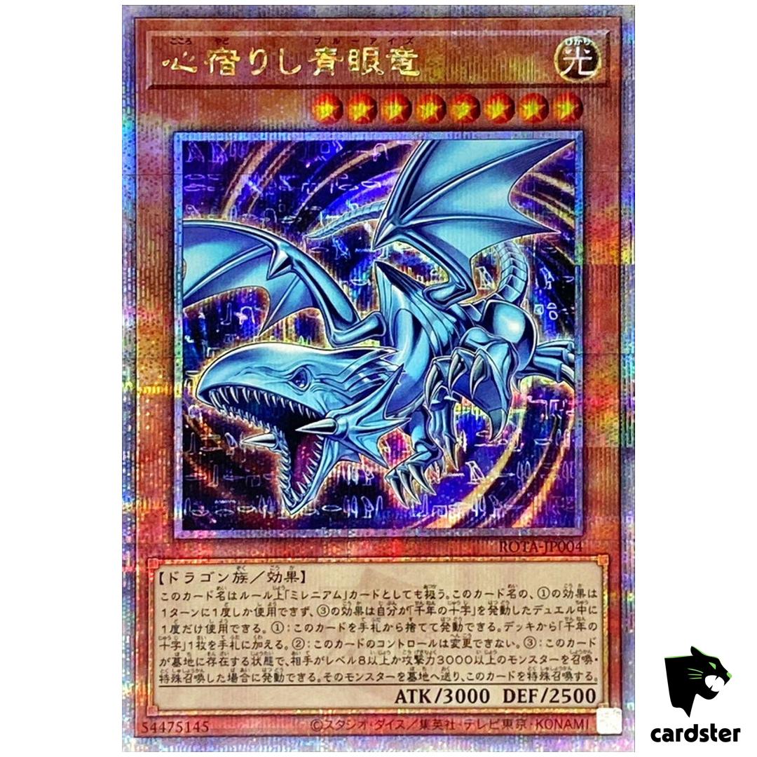 Blue-Eyes of Heart ROTA-JP004 [QSrR] Quarter Rage of Abyss Yugioh