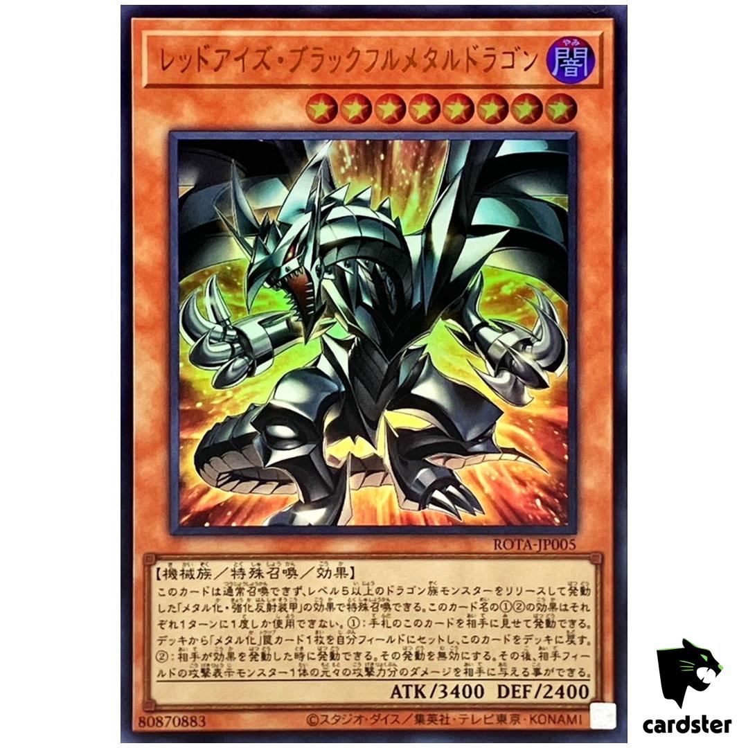 Red-Eyes Black Fullmetal Dragon ROTA-JP005 [UR] Ultra Yugioh Japanese