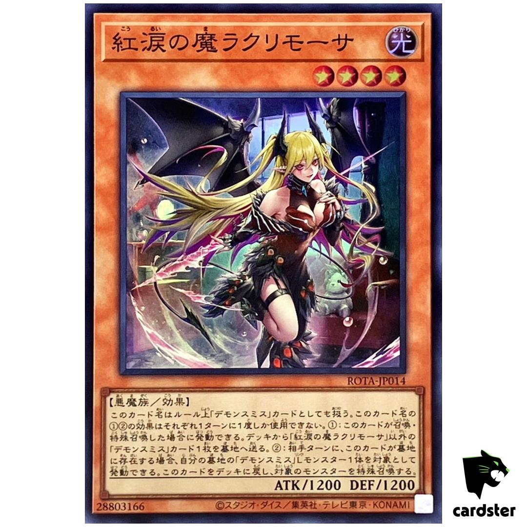 Lacrima Scarlet Sorrow ROTA-JP014 [SR] Super Rare Yugioh Japanese