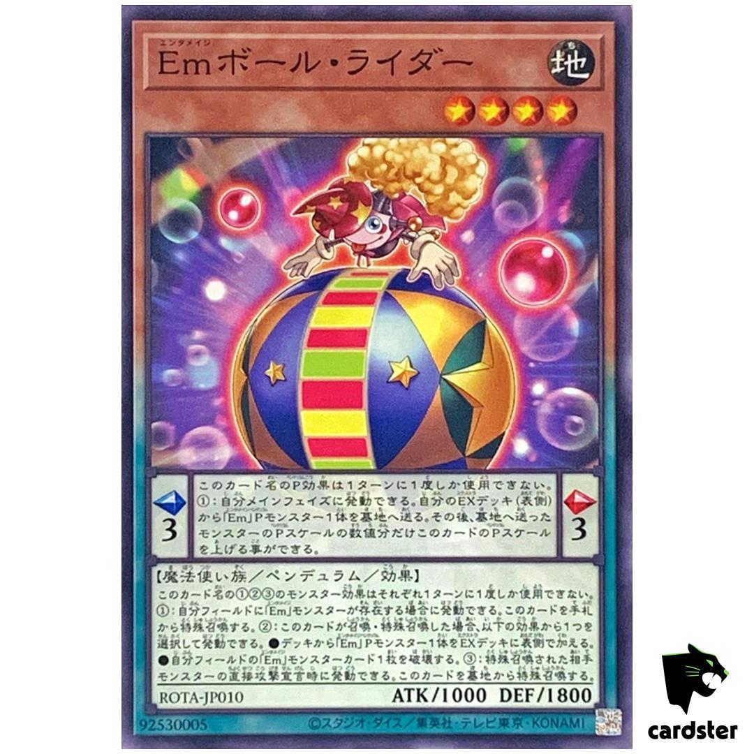 Performage Ball Balancer ROTA-JP010 [N] Normal Rage of Abyss Yugioh
