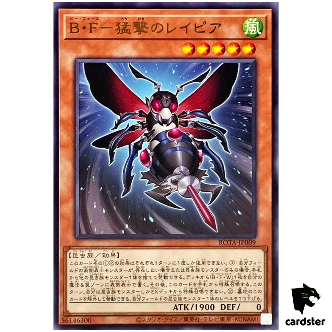 Battlewasp – Rapier Furious ROTA-JP009 [R] Rare Rage of Abyss Yugioh