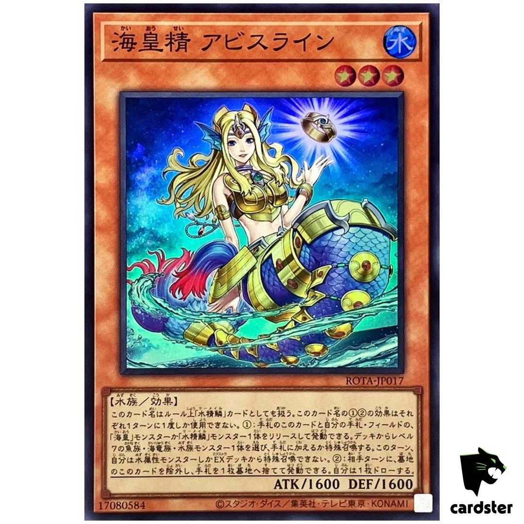 Abyssrhine Atlantean Spirit ROTA-JP017 [SR] Super Rare Yugioh Japanese