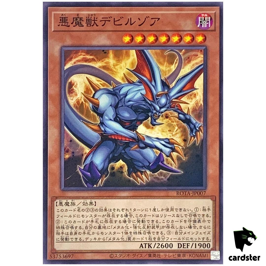 Fiend Beast Zoa ROTA-JP007 [N] Normal Rage of Abyss Yugioh