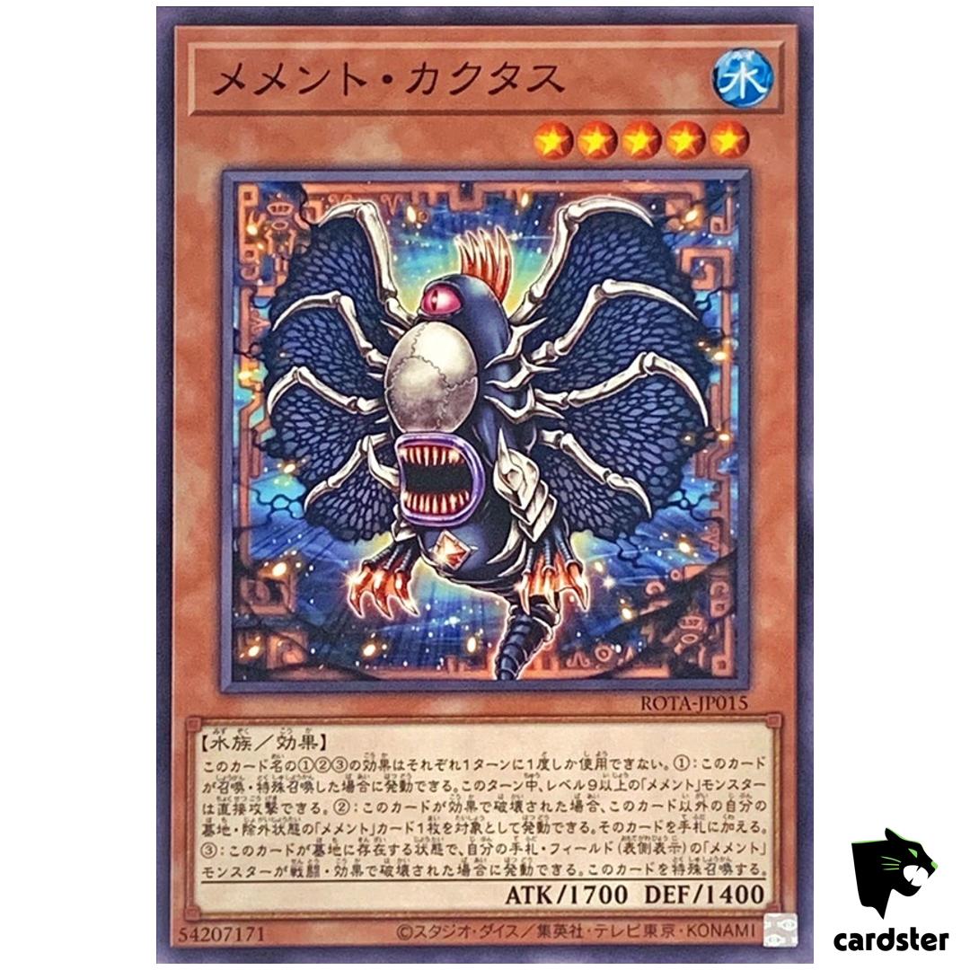 Mementotlan Akihiron ROTA-JP015 [N] Normal Rage of Abyss Yugioh
