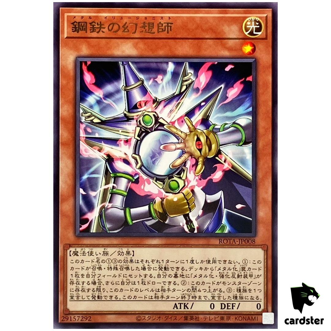Metal Copycat ROTA-JP008 [R] Rare Rage of Abyss Yugioh