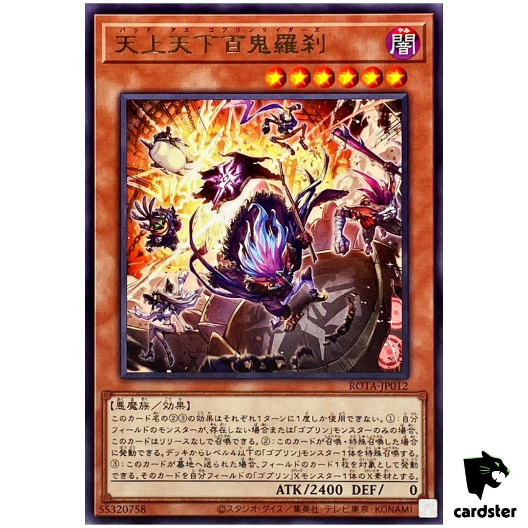 Bad-Ass Goblin Bikers ROTA-JP012 [R] Rare Rage of Abyss Yugioh