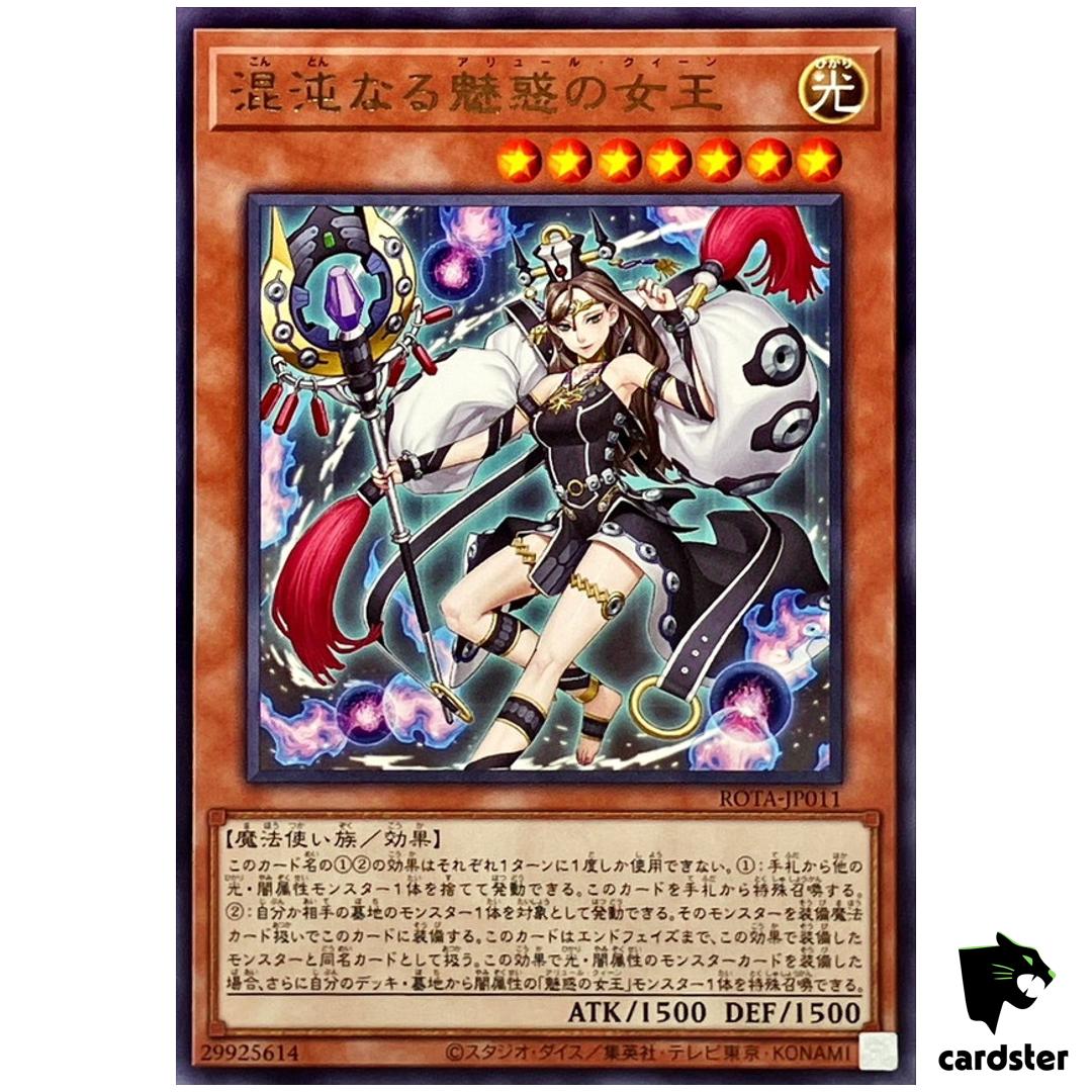 Chaotic Allure Queen ROTA-JP011 [R] Rare Rage of Abyss Yugioh