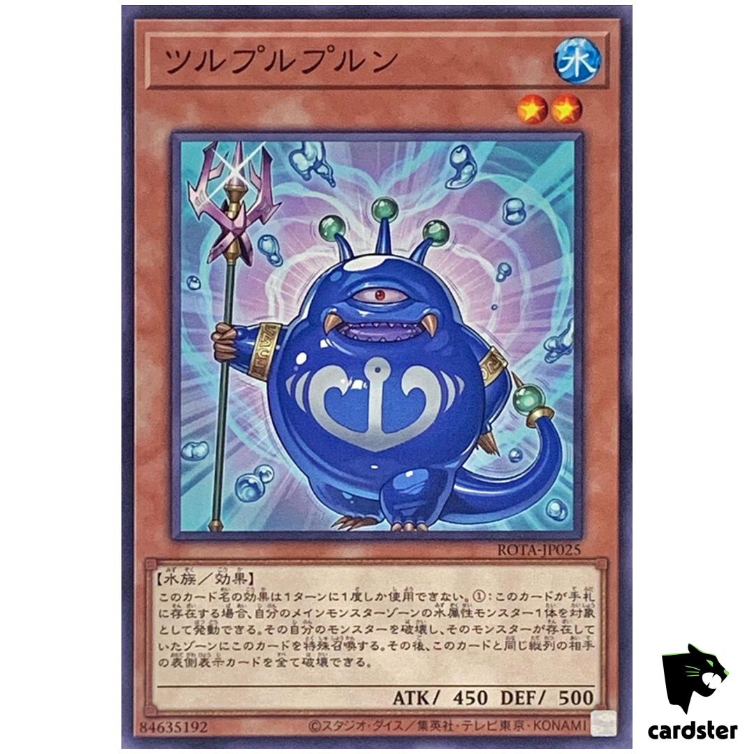 Turu-Purupurun ROTA-JP025 [N] Normal Rage of Abyss Yugioh