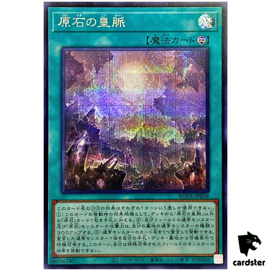 Primoredial Imperialode ROTA-JP058 [ScR] Secret Rage of Abyss Yugioh