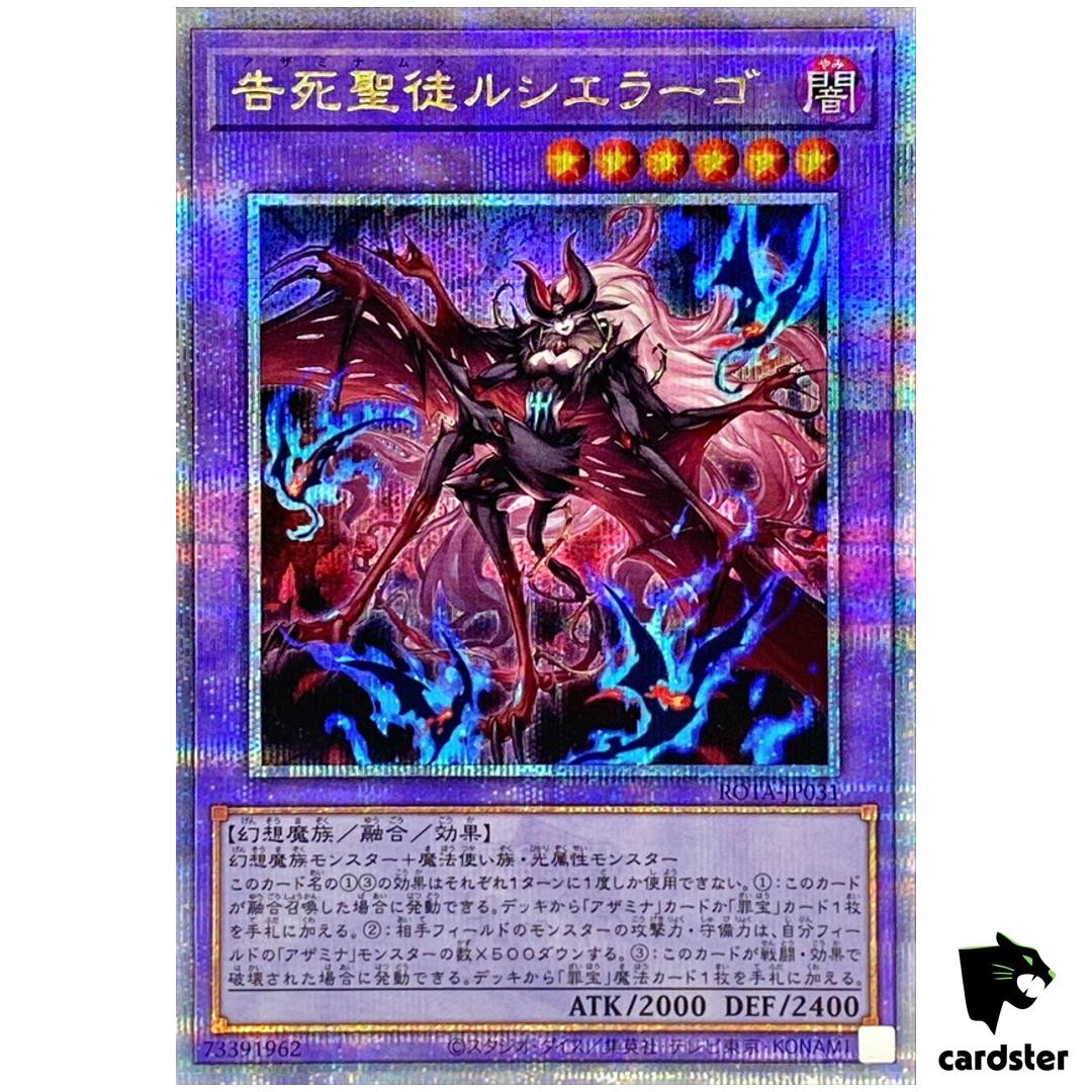 Azamina Mu Rcielago ROTA-JP031 [QSrR] Quarter Rage of Abyss Yugioh