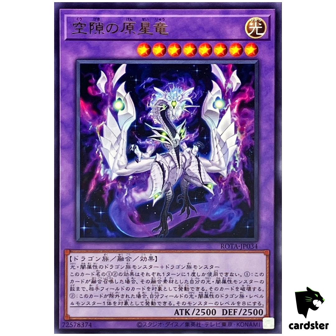 Protostar Dragon of Void ROTA-JP034 [R] Rare Rage of Abyss Yugioh
