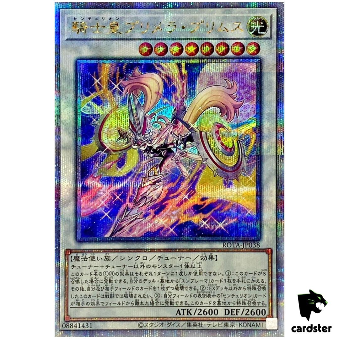 Centur-Ion Primera Primus ROTA-JP038 [QSrR] Quarter Rage of Abyss Yugioh