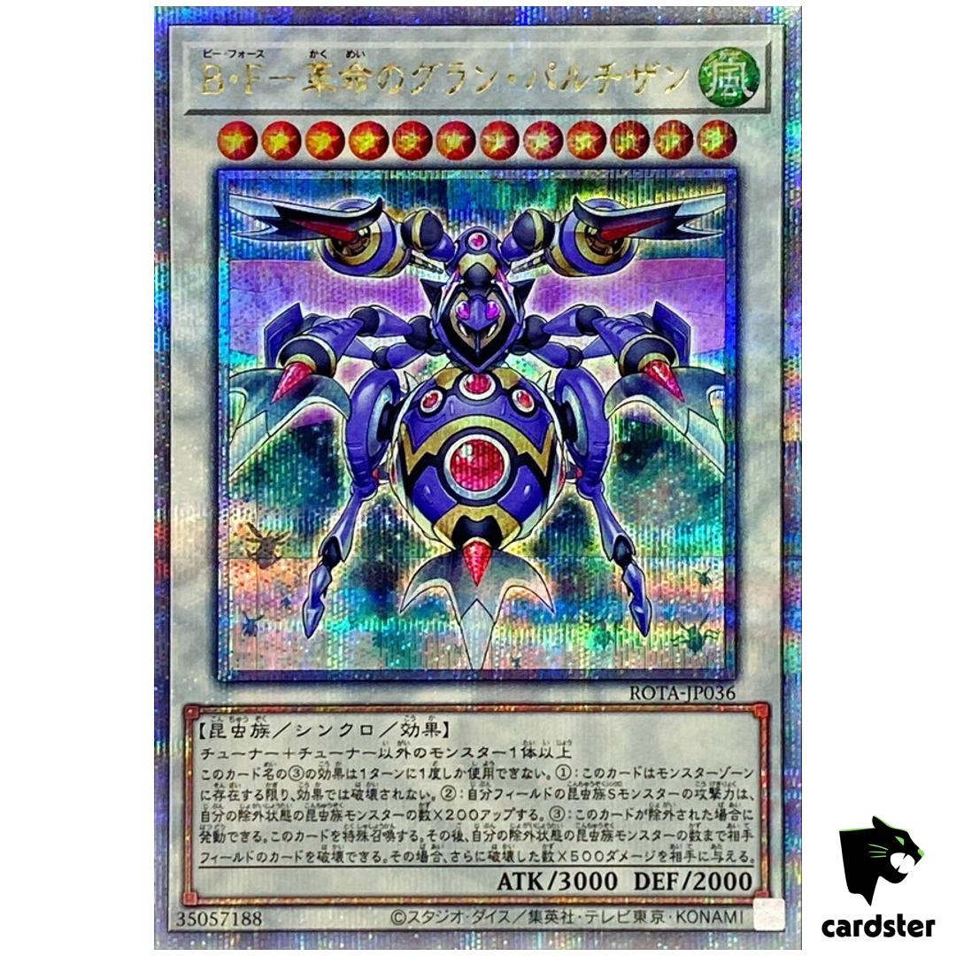 Battlewasp – Gran Partisan Revolution ROTA-JP036 [QSrR] Quarter Yugioh