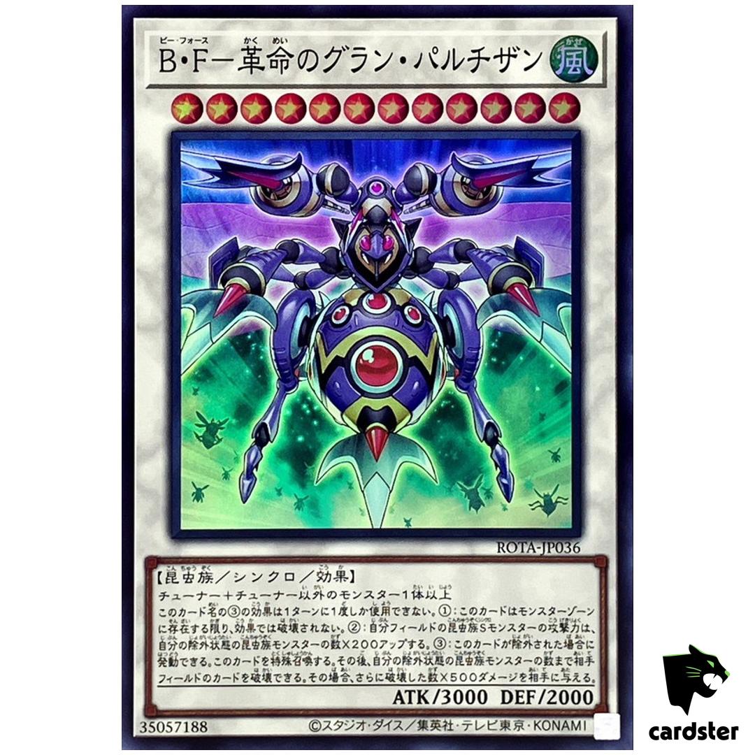 Battlewasp – Gran Partisan Revolution ROTA-JP036 [SR] Super Rare Yugioh