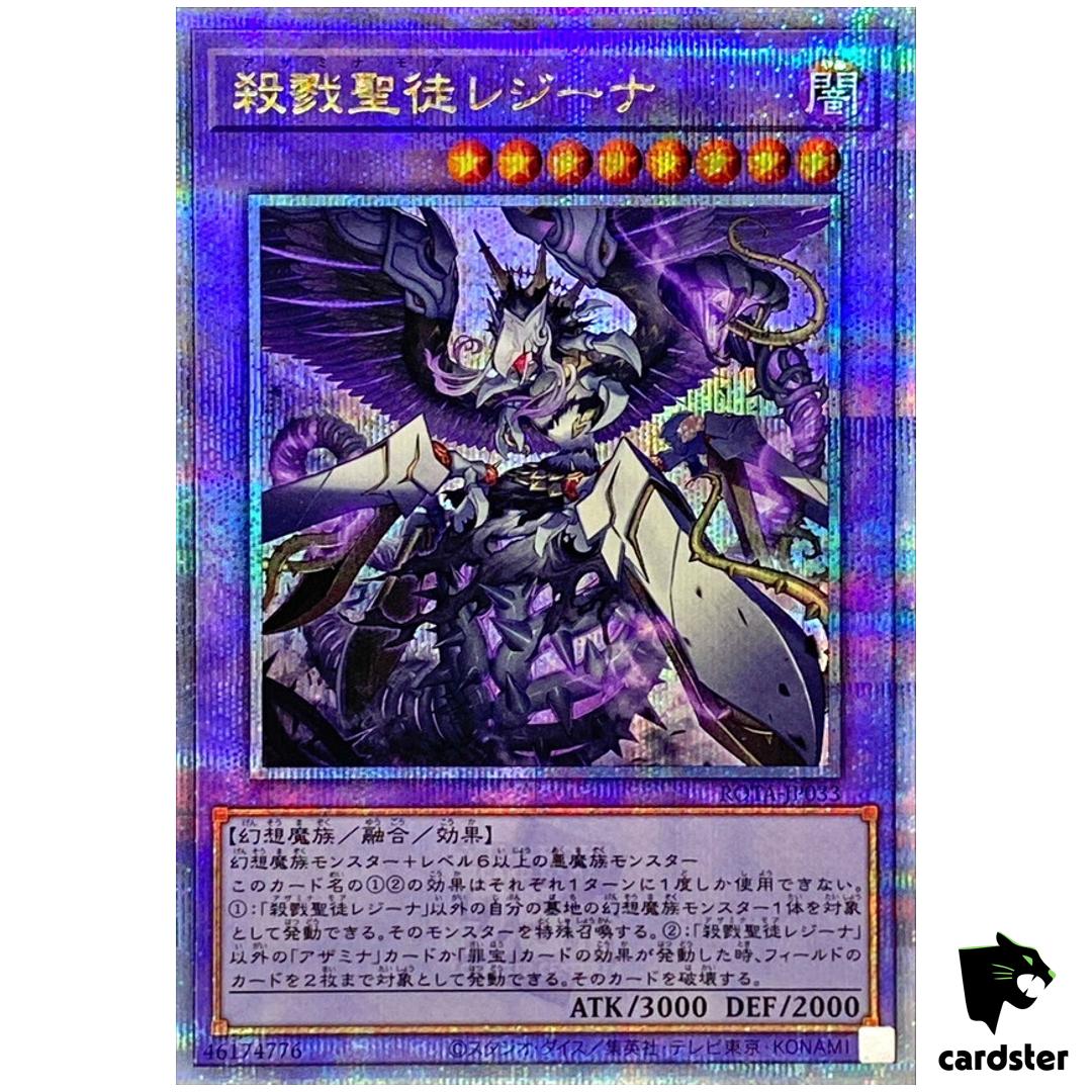 Azamina Moa Regina ROTA-JP033 [QSrR] Quarter Rage of Abyss Yugioh