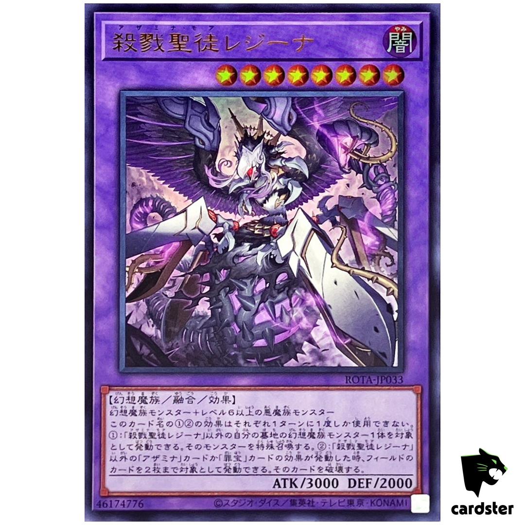 Azamina Moa Regina ROTA-JP033 [UR] Ultra Rage of Abyss Yugioh