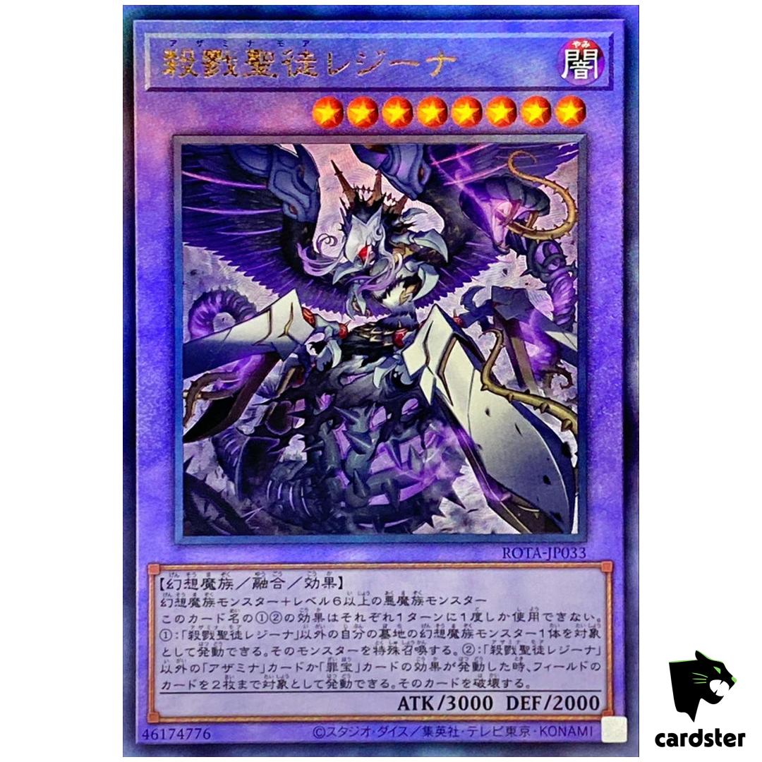 Azamina Moa Regina ROTA-JP033 [UtR] Ultimate Rage of Abyss Yugioh