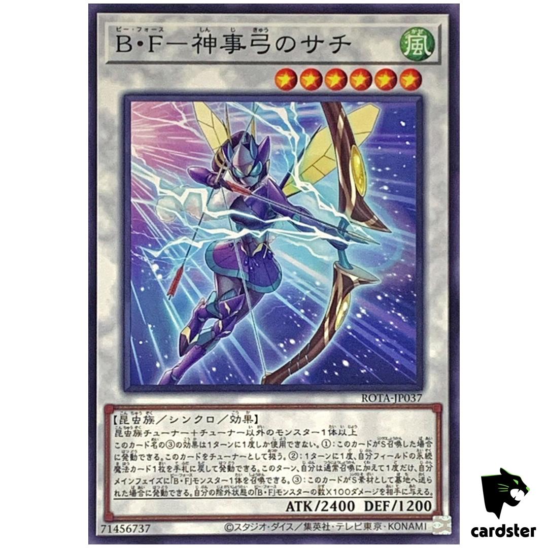 Battlewasp – Sachi Ritual Bow ROTA-JP037 [N] Normal Yugioh Japanese