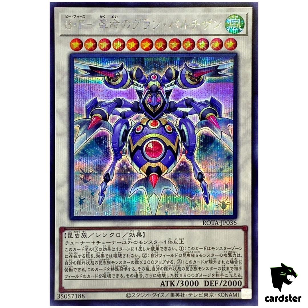 Battlewasp – Gran Partisan Revolution ROTA-JP036 [ScR] Secret Yugioh
