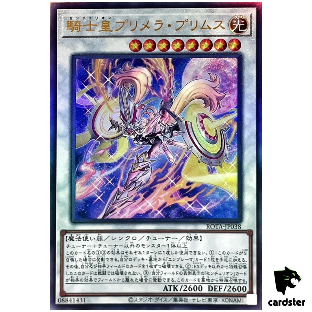 Centur-Ion Primera Primus ROTA-JP038 [UtR] Ultimate Rage of Abyss Yugioh
