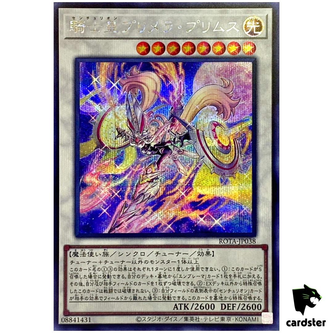 Centur-Ion Primera Primus ROTA-JP038 [ScR] Secret Rage of Abyss Yugioh