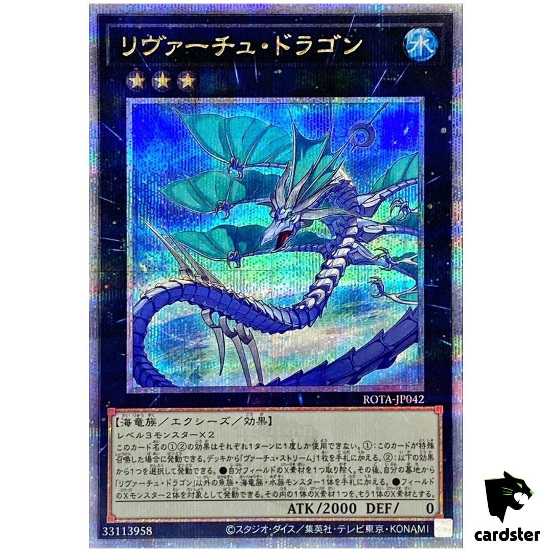 Levirtue Dragon ROTA-JP042 [QSrR] Quarter Rage of Abyss Yugioh