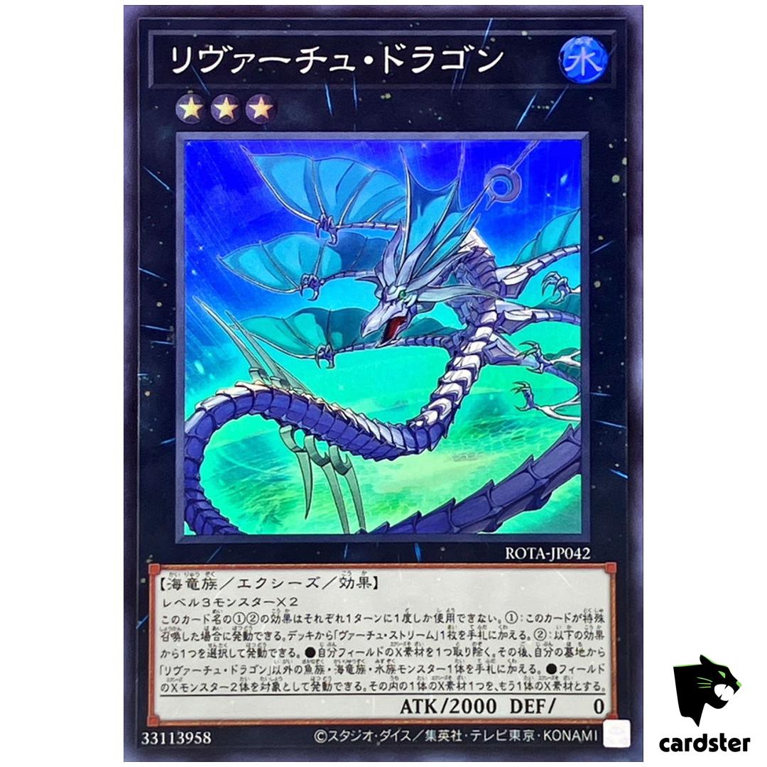 Levirtue Dragon ROTA-JP042 [SR] Super Rare Rage of Abyss Yugioh