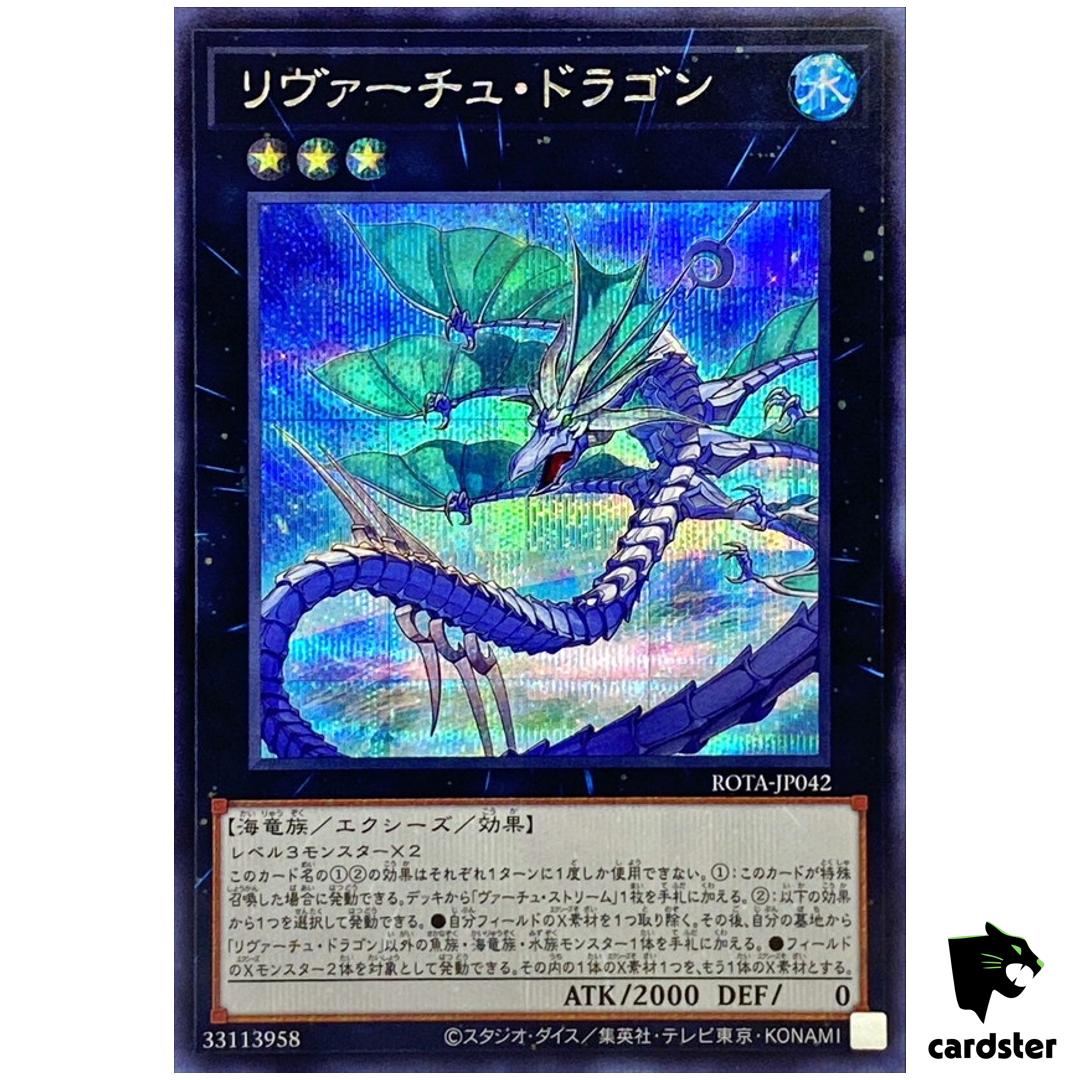 Levirtue Dragon ROTA-JP042 [ScR] Secret Rage of Abyss Yugioh