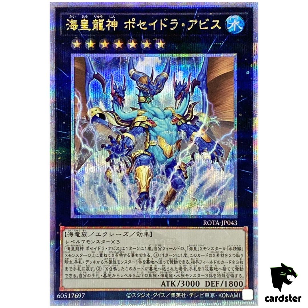 Poseidra Abyss Atlantean Dragon Deity ROTA-JP043 [QSrR] Quarter Yugioh