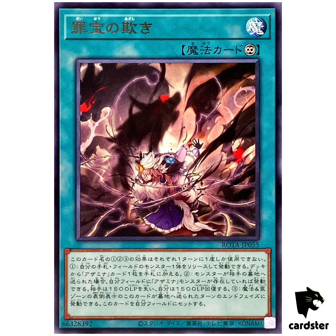 Sinful Spoils Deception ROTA-JP055 [R] Rare Rage of Abyss Yugioh