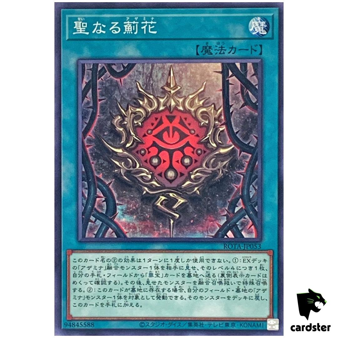 Sacred Azamina ROTA-JP053 [N] Normal Rage of Abyss Yugioh