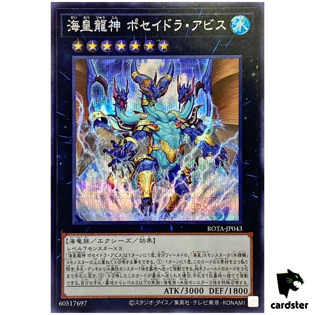 Poseidra Abyss Atlantean Dragon Deity ROTA-JP043 [ScR] Secret Yugioh