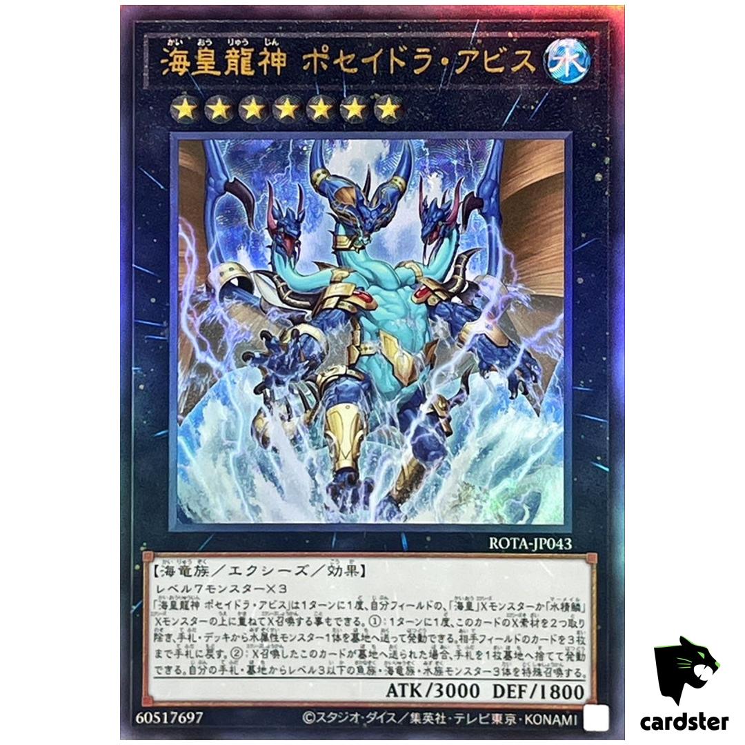 Poseidra Abyss Atlantean Dragon Deity ROTA-JP043 [UtR] Ultimate Yugioh