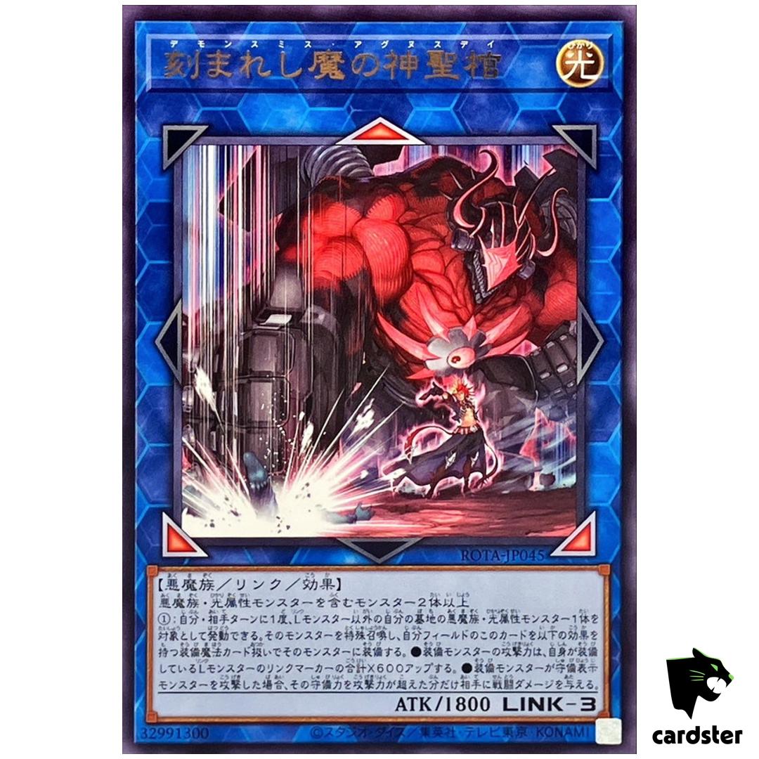 Fiendsmiths Agnusdei ROTA-JP045 [R] Rare Rage of Abyss Yugioh
