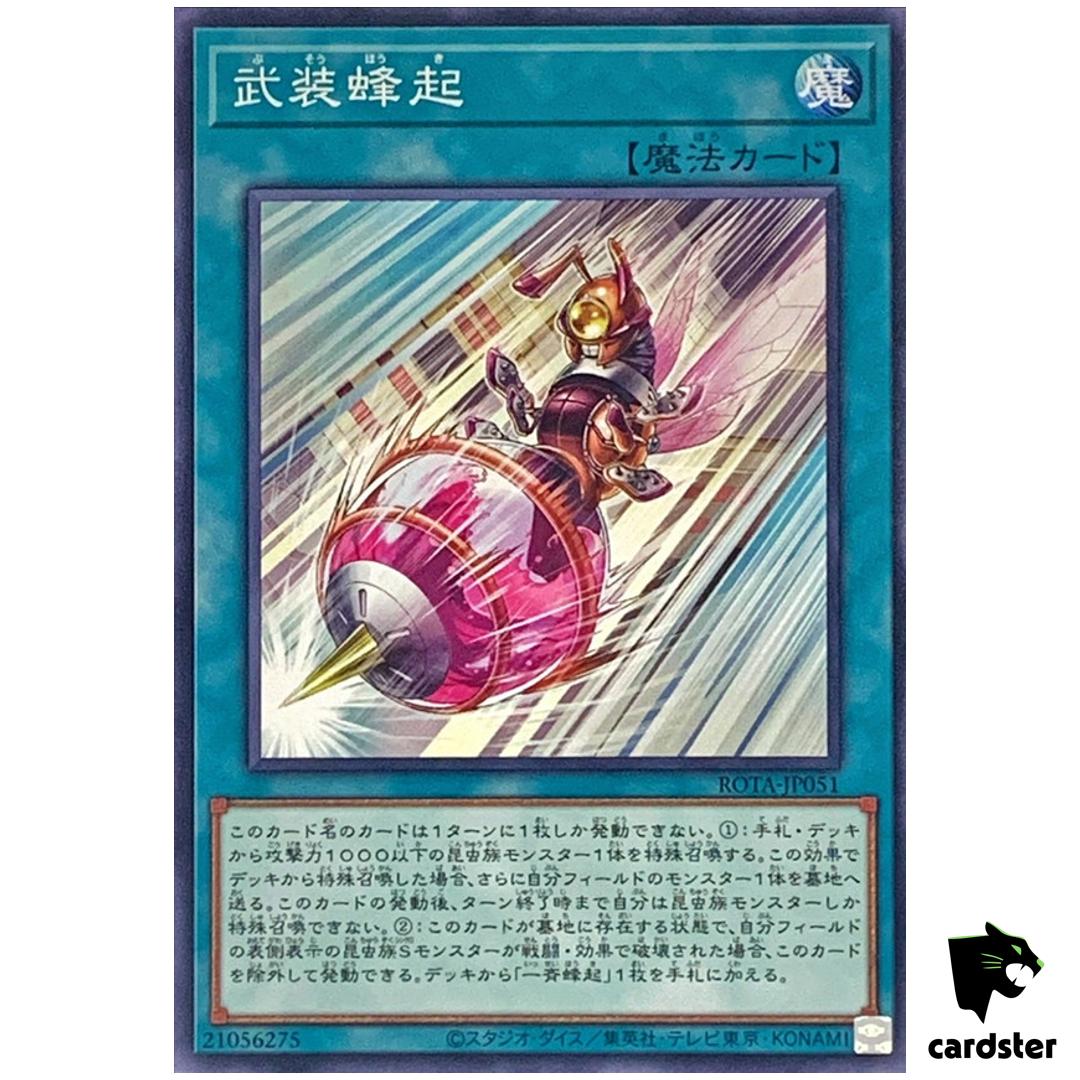 Armament Swarm ROTA-JP051 [N] Normal Rage of Abyss Yugioh