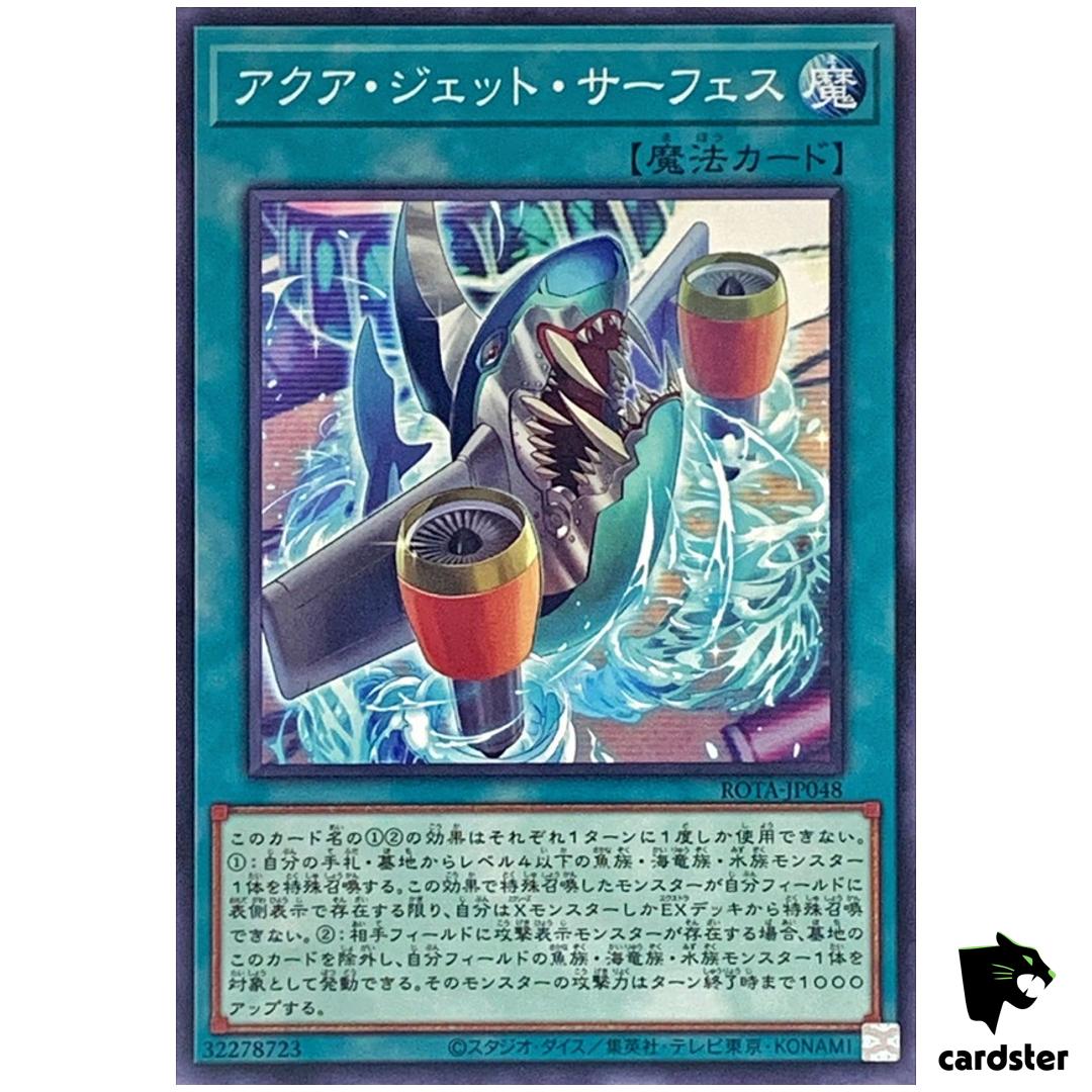 Surface Aqua Jet ROTA-JP048 [N] Normal Rage of Abyss Yugioh