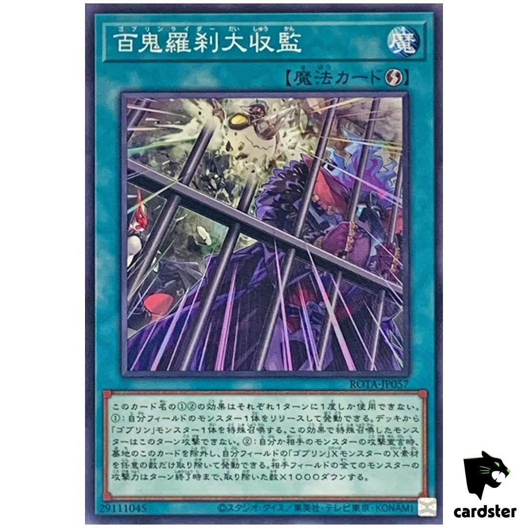 Goblin Biker Grand Imprisonment ROTA-JP057 [N] Normal Yugioh Japanese