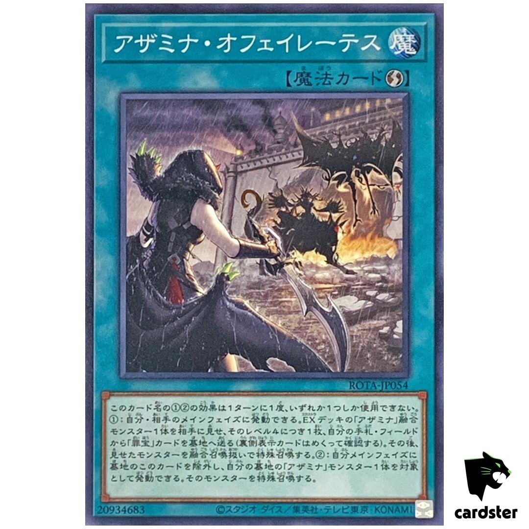 Azamina Ofeiletis ROTA-JP054 [N] Normal Rage of Abyss Yugioh