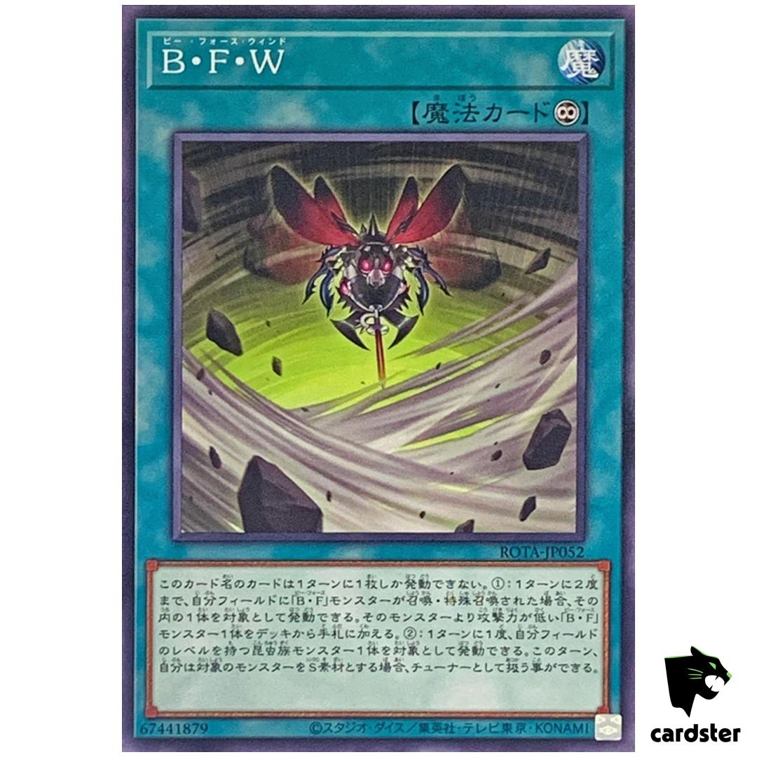 Battlewasp – Wind ROTA-JP052 [N] Normal Rage of Abyss Yugioh