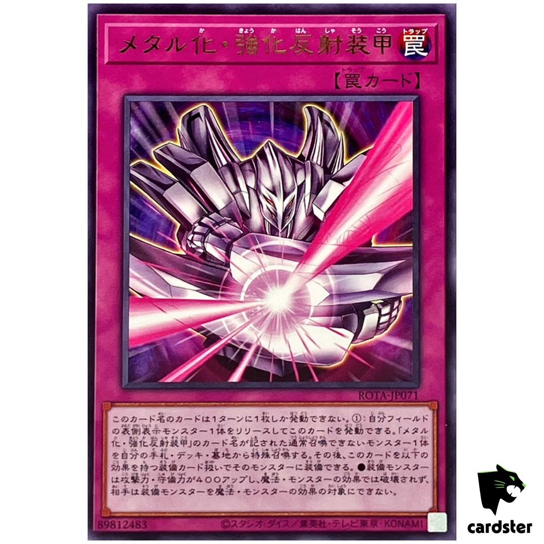Enhanced Metalmorph ROTA-JP071 [R] Rare Rage of Abyss Yugioh
