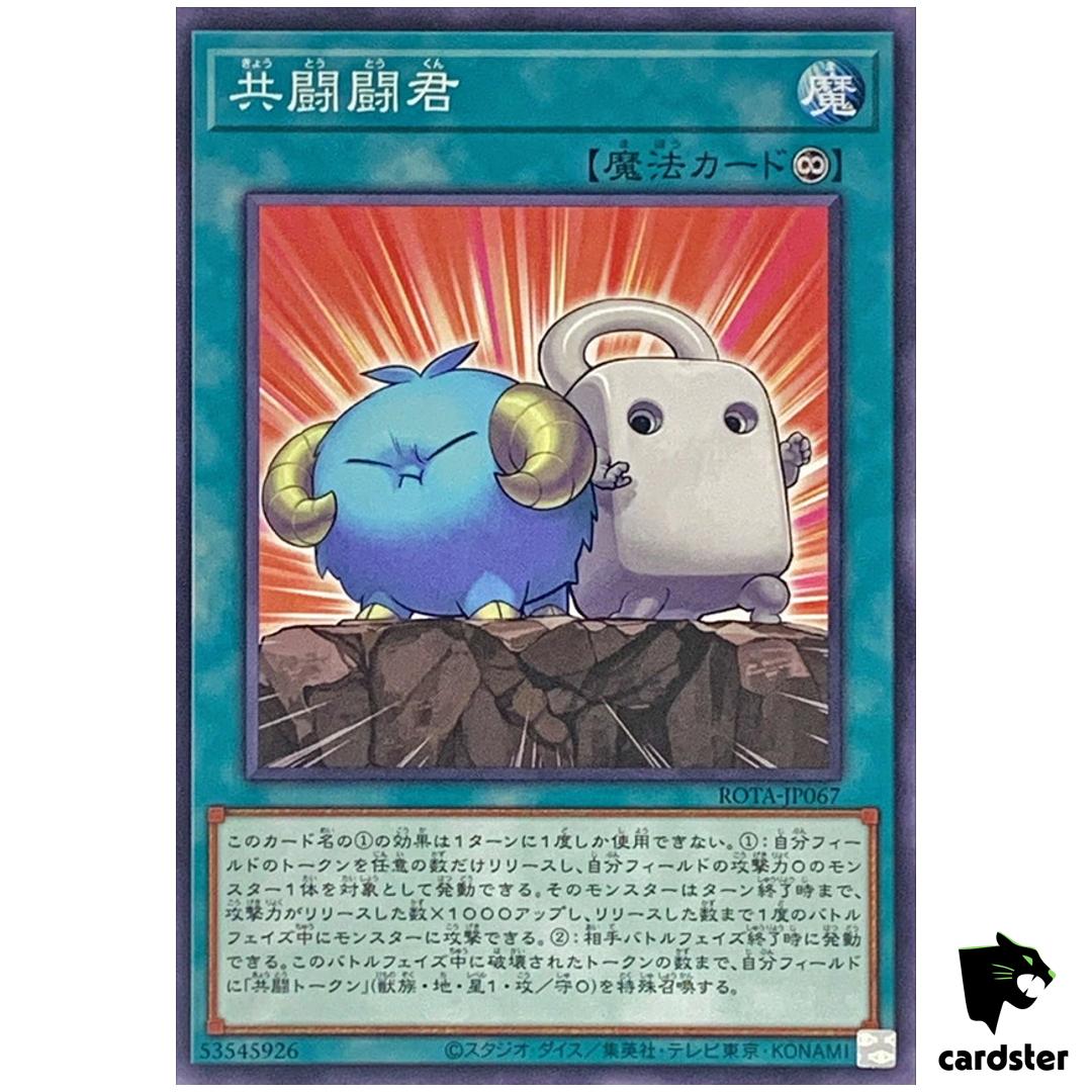 Token Alliance ROTA-JP067 [N] Normal Rage of Abyss Yugioh