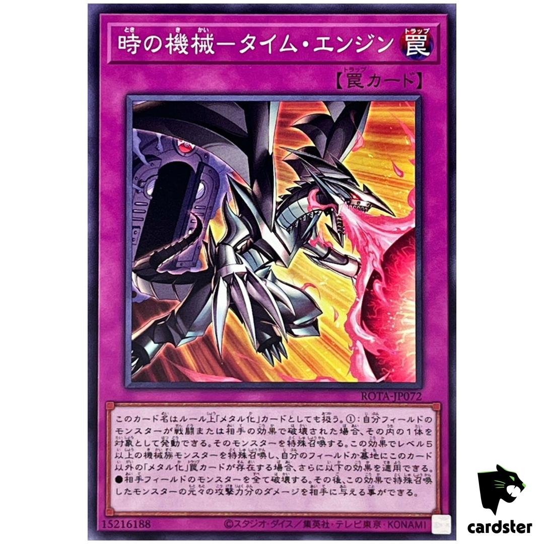 Time Engine ROTA-JP072 [N] Normal Rage of Abyss Yugioh