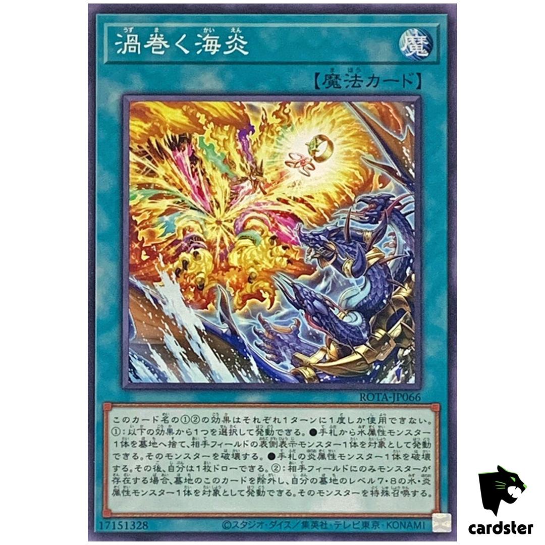 Turmoil of Sea and Flames ROTA-JP066 [N] Normal Rage of Abyss Yugioh